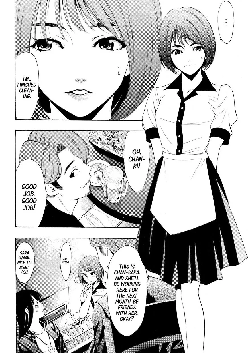 Fuuka Chapter 159 page 4 - MangaNato