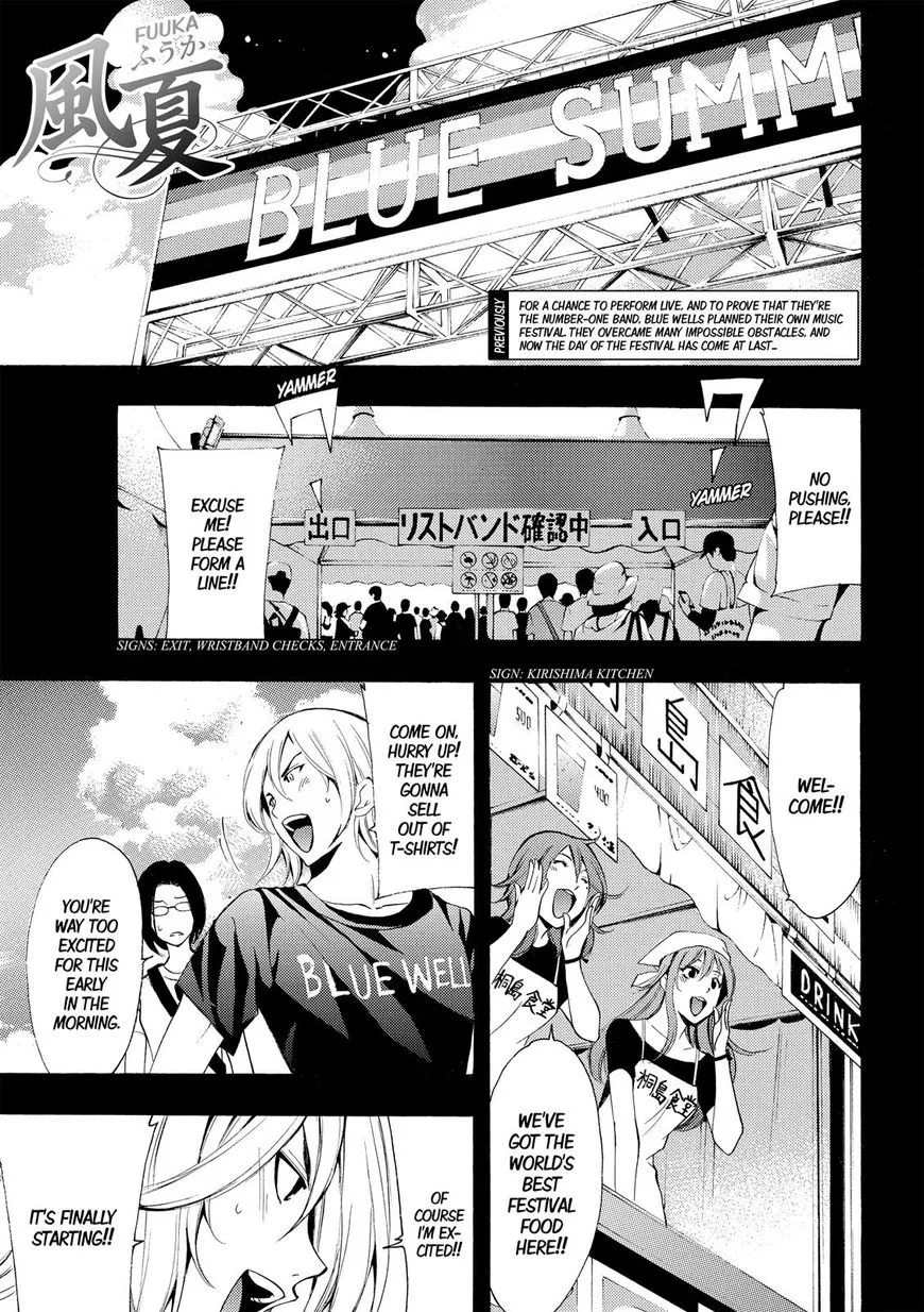 Fuuka Chapter 179 page 1 - MangaNato