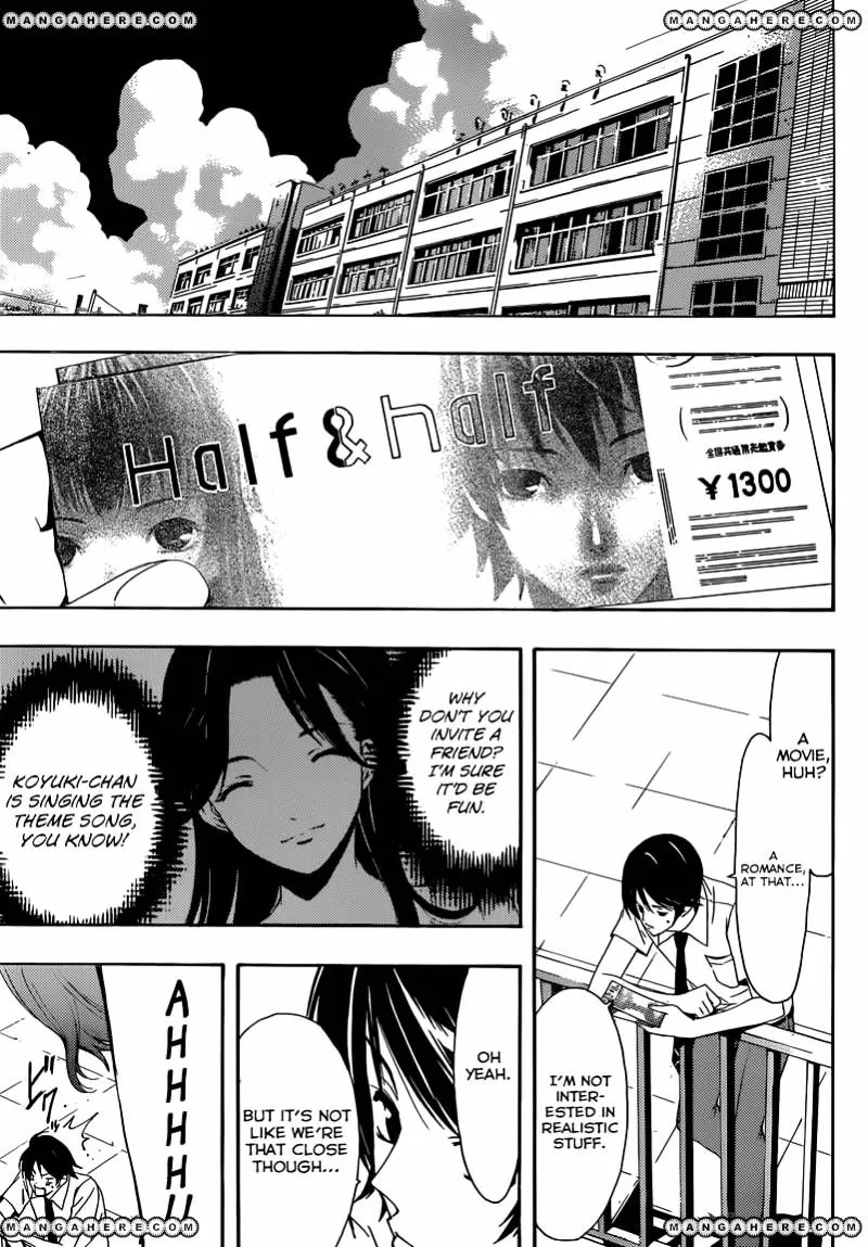 Fuuka Chapter 4 page 4 - MangaNato