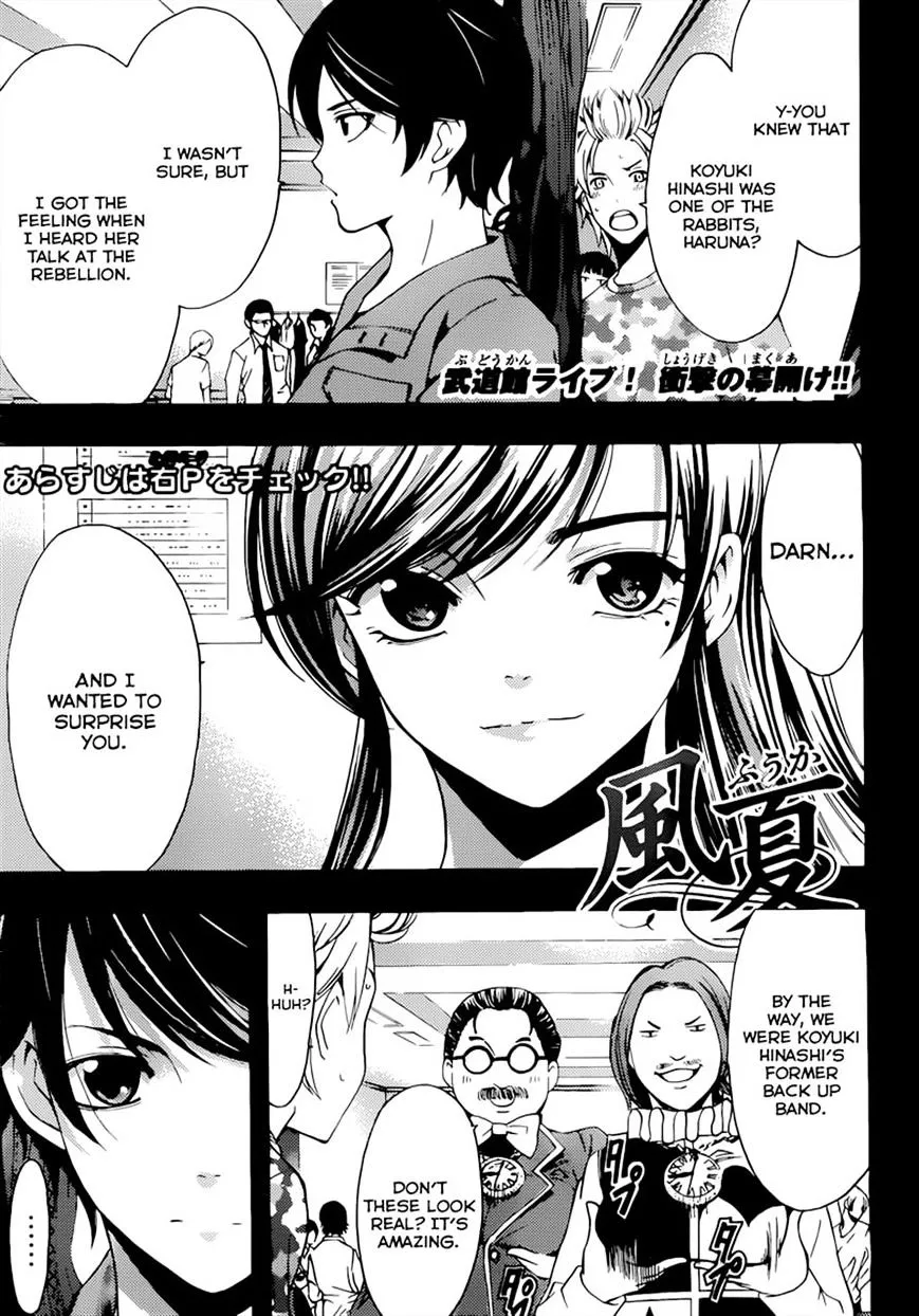 Fuuka Chapter 73 page 1 - MangaNato