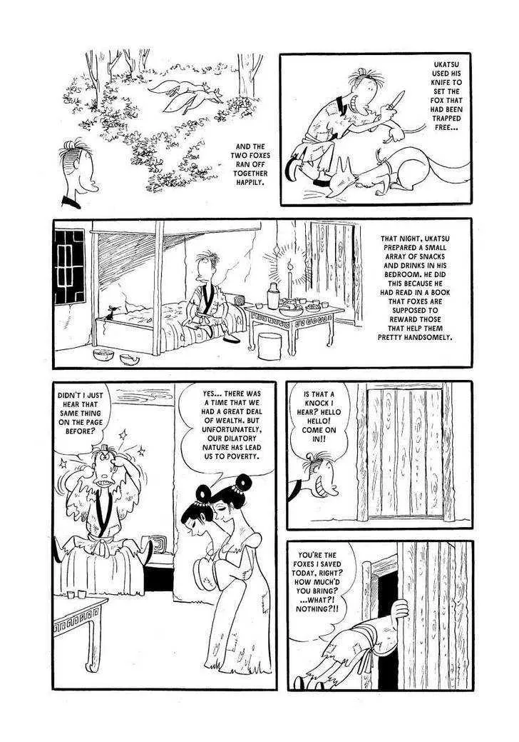 Fuusuke - Page 2