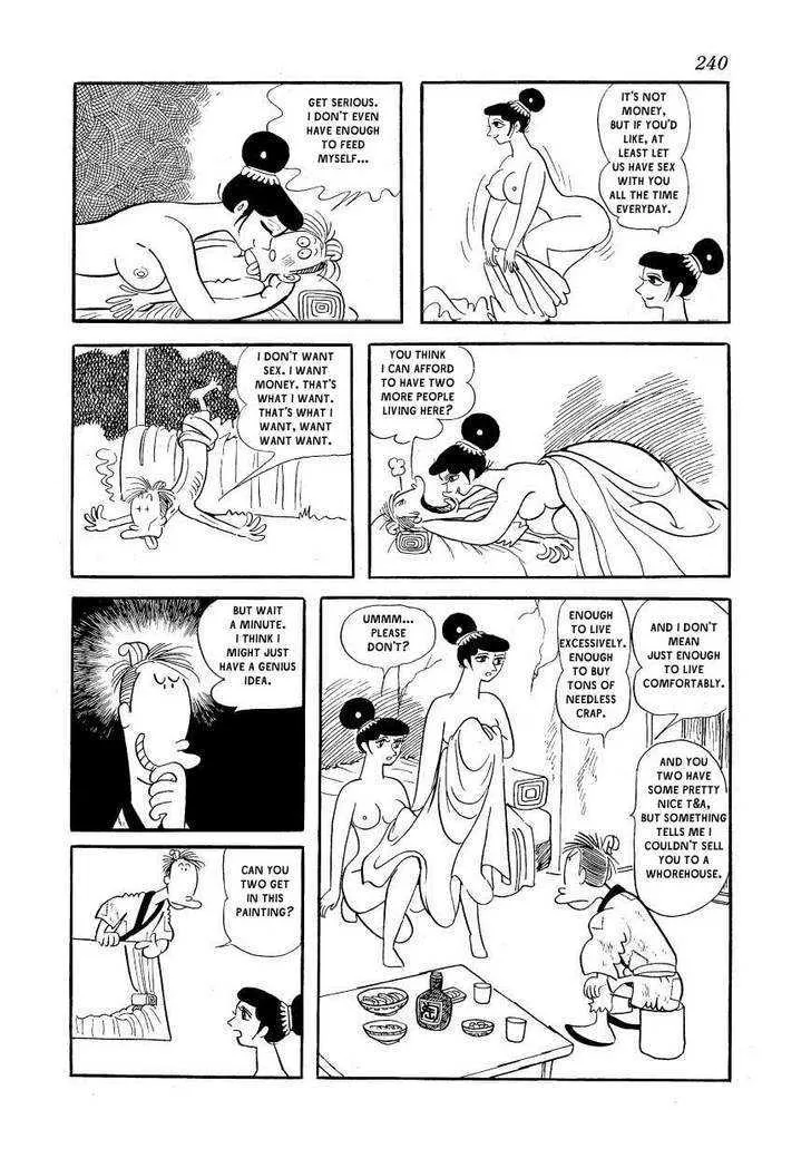 Fuusuke - Page 3