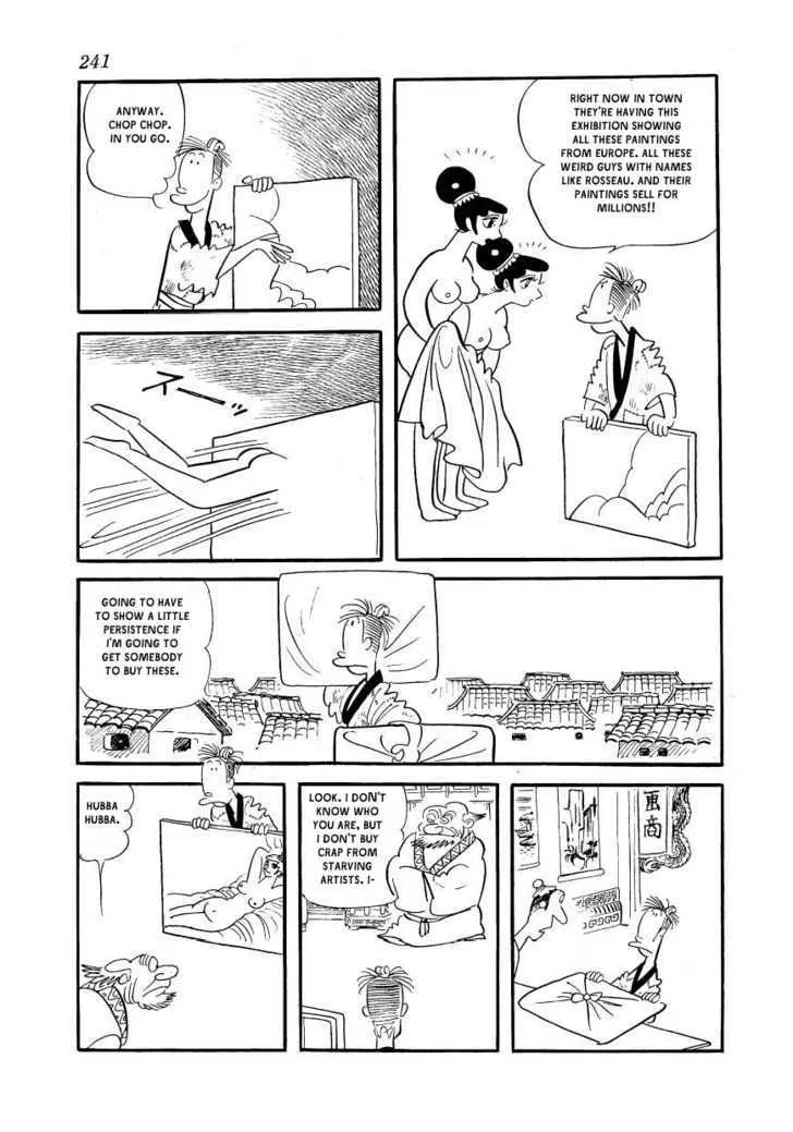 Fuusuke - Page 4