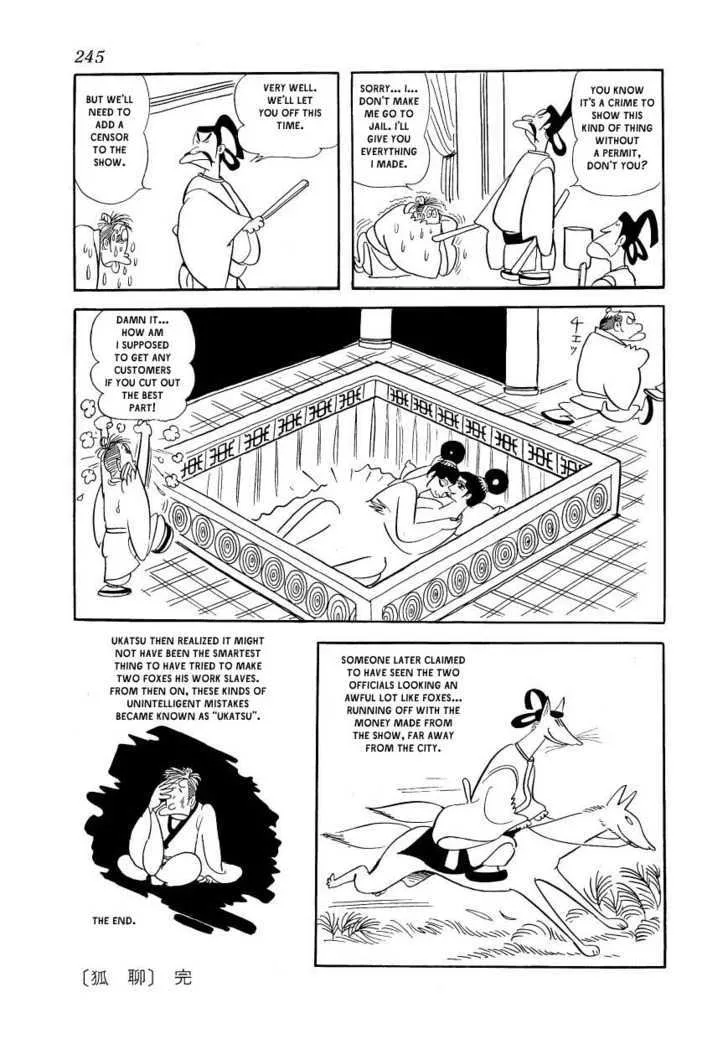 Fuusuke - Page 8