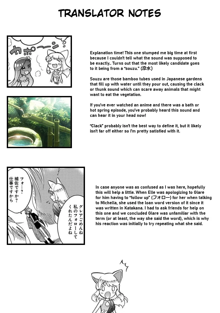 Fuyu Fenriru No Itoshigo To Natta Watashi Ga, Zetsubou Kara Iyasareteiku Hanashi - Page 20