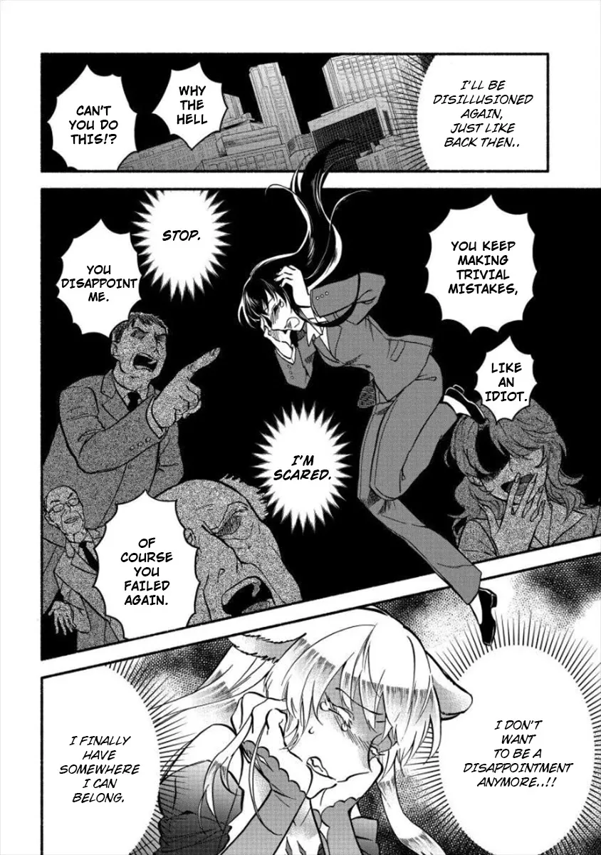 Fuyu Fenriru No Itoshigo To Natta Watashi Ga, Zetsubou Kara Iyasareteiku Hanashi - Page 3