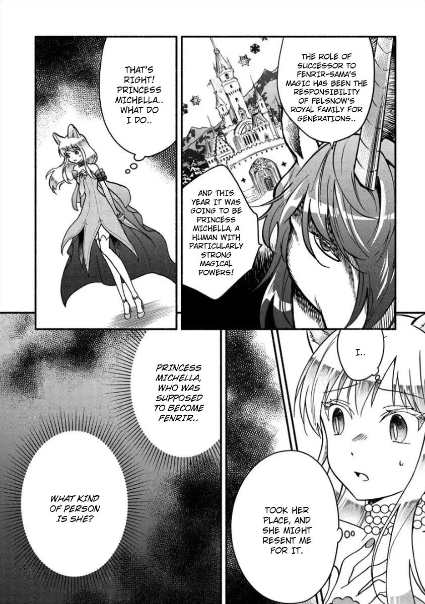 Fuyu Fenriru No Itoshigo To Natta Watashi Ga, Zetsubou Kara Iyasareteiku Hanashi - Page 22