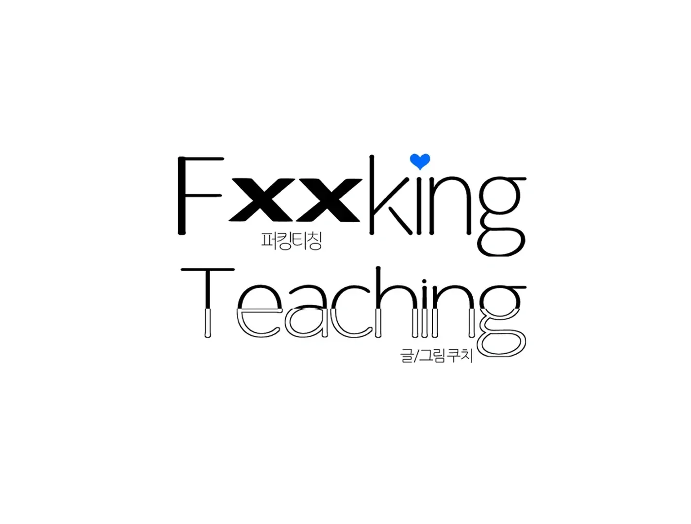 Fxxking Teaching Chapter 4 page 92 - MangaNelo