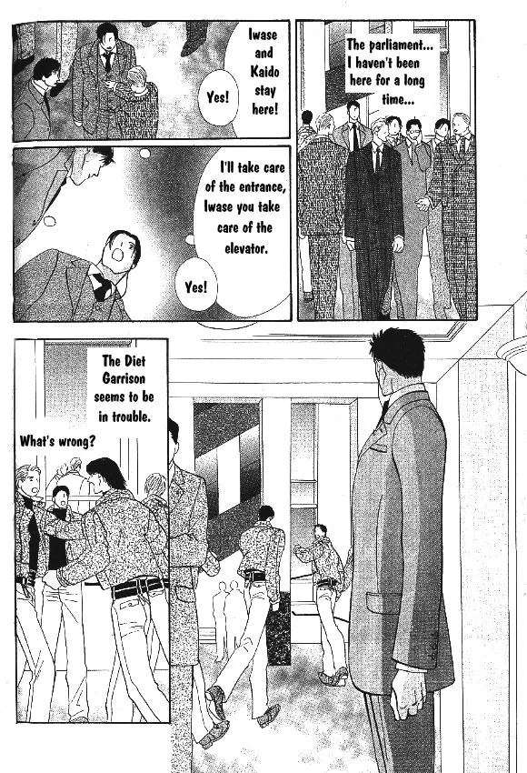 G-Defend Chapter 1.2000000000000002 page 9 - MangaKakalot