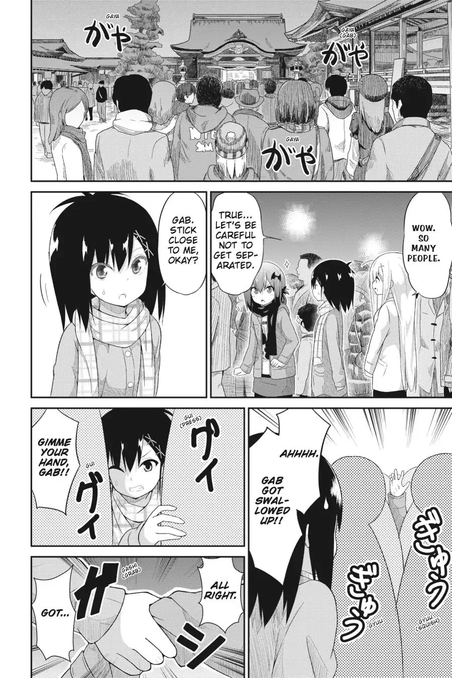 Gabriel Dropout Chapter 21 page 6 - MangaKakalot