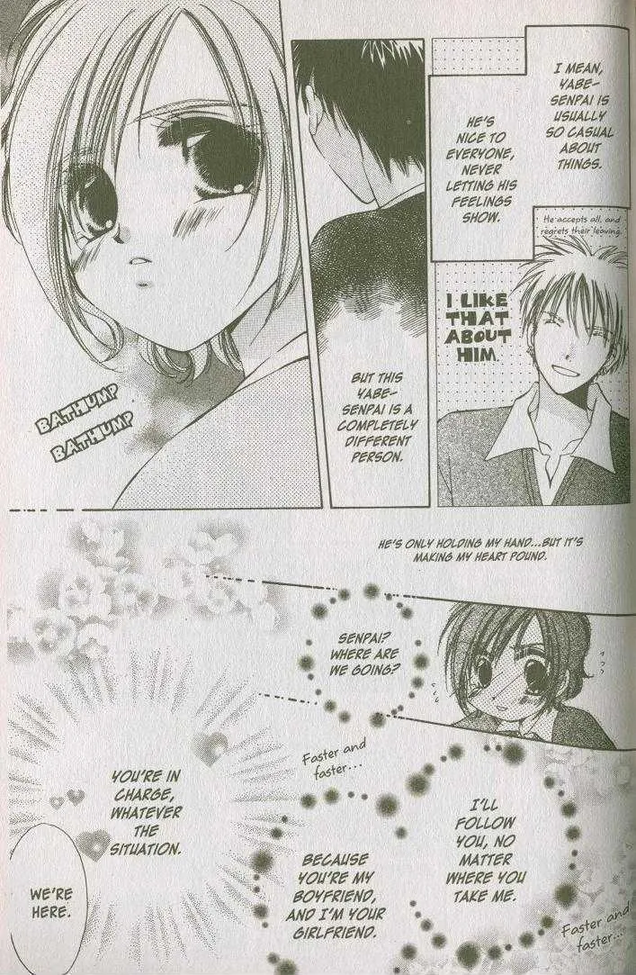 Gaccha Gacha Chapter 5.199999999999999 page 17 - MangaKakalot