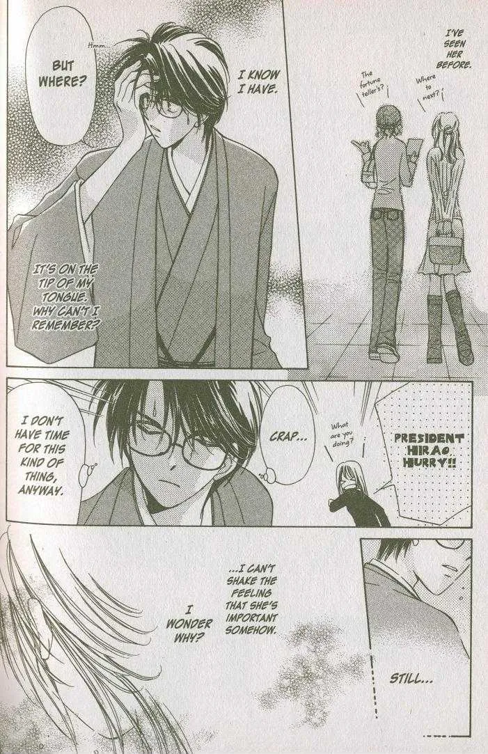 Gaccha Gacha Chapter 5.199999999999999 page 24 - MangaKakalot