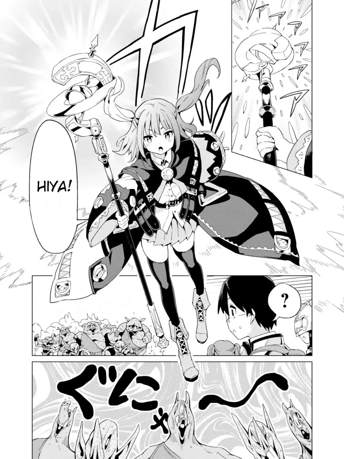 Gacha wo Mawashite Nakama wo Fuyasu Saikyou no Bishoujo Gundan wo Tsukuriagero - Page 2