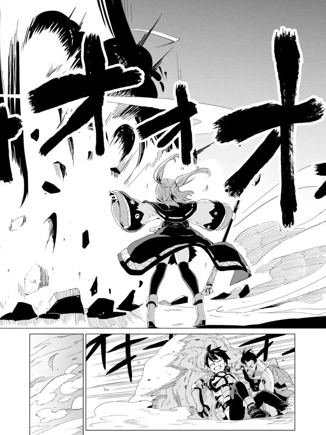 Gacha wo Mawashite Nakama wo Fuyasu Saikyou no Bishoujo Gundan wo Tsukuriagero - Page 46