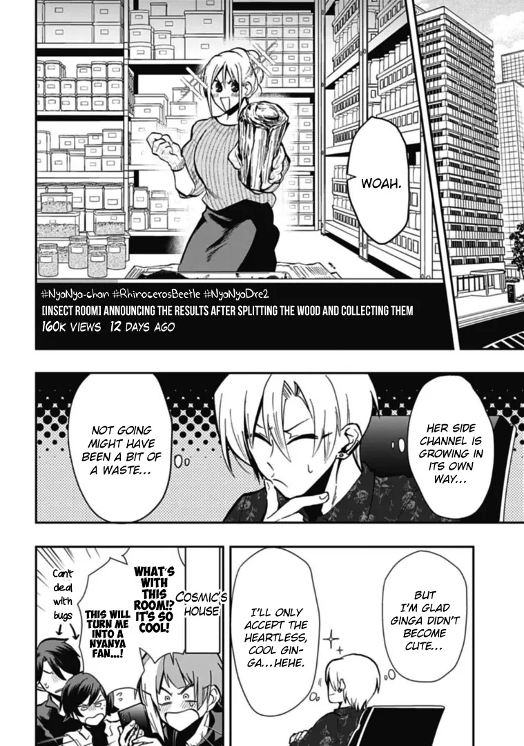 Gachi Koi Nenchakujuu: Net Haishinsha no Kanojo ni naritakute Chapter 45.5 page 8 - MangaKakalot