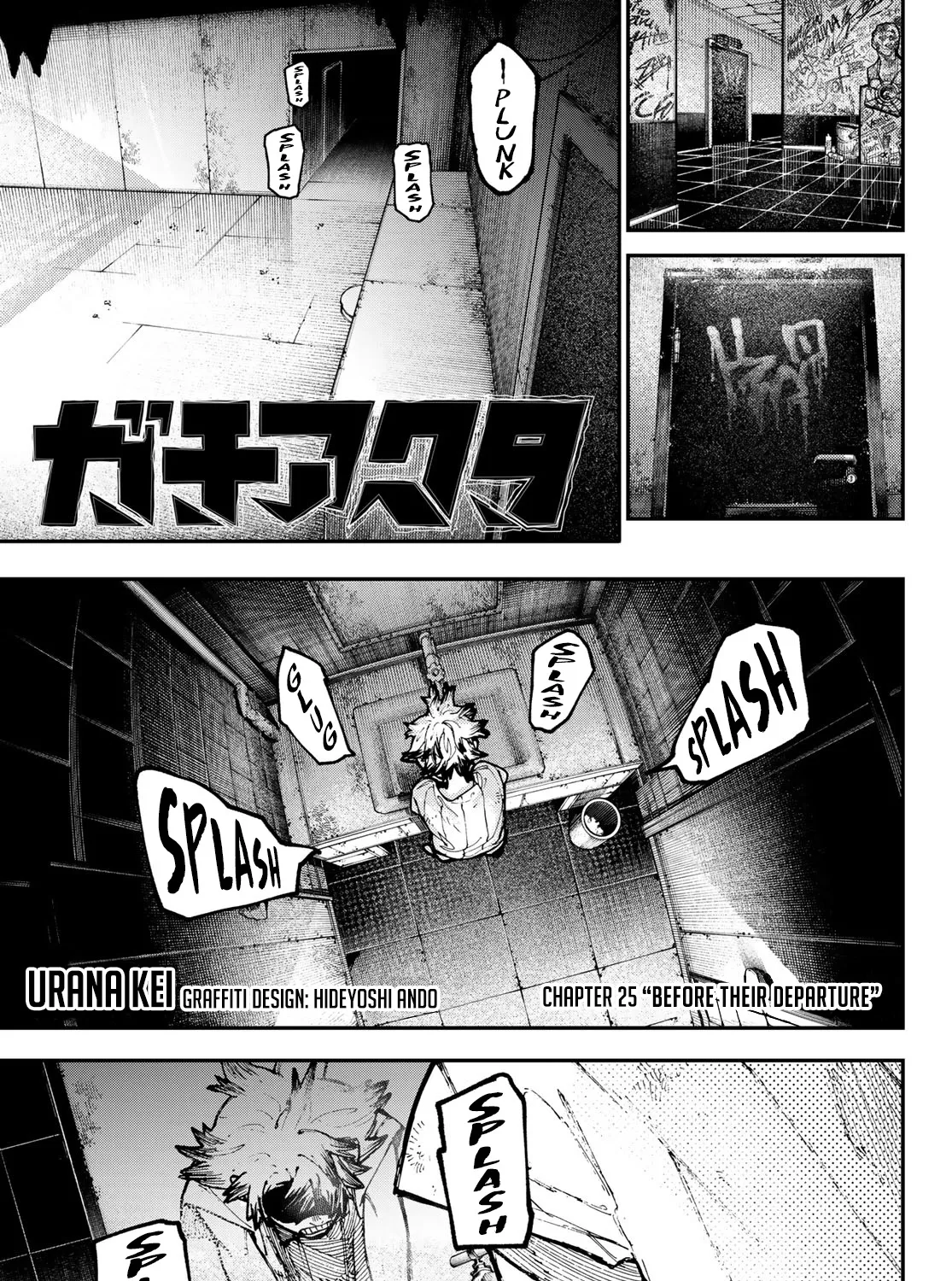 Gachiakuta Chapter 25 page 2 - MangaNato