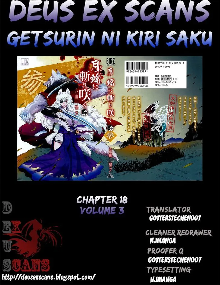 Gachirin Ni Kiri Saku Chapter 18 page 30 - MangaKakalot