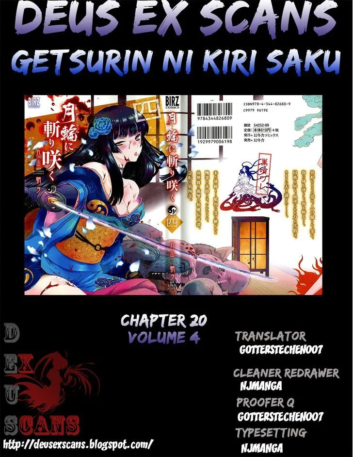 Gachirin Ni Kiri Saku Chapter 20 page 25 - MangaKakalot