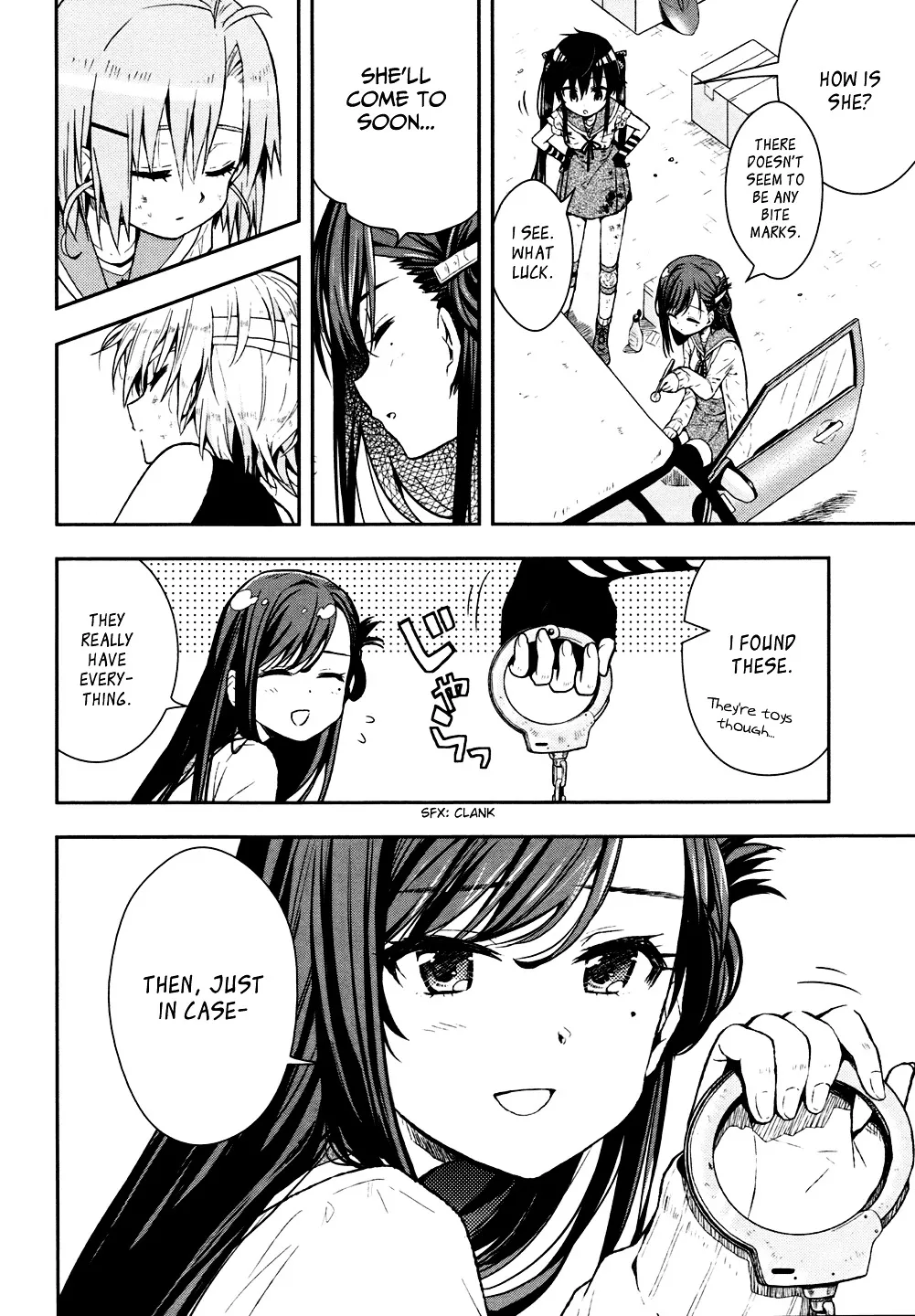 Gakkou Gurashi! - Page 1