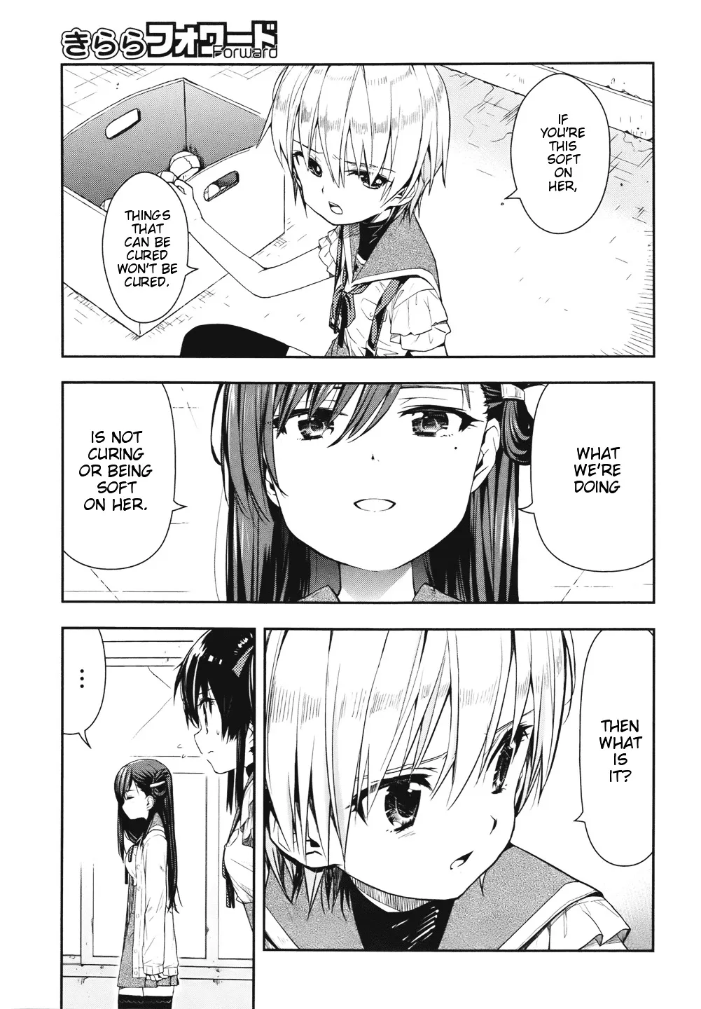 Gakkou Gurashi! - Page 17