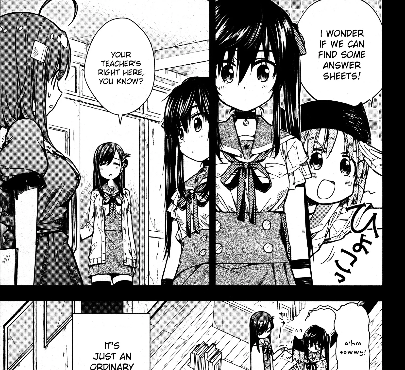 Gakkou Gurashi! - Page 16