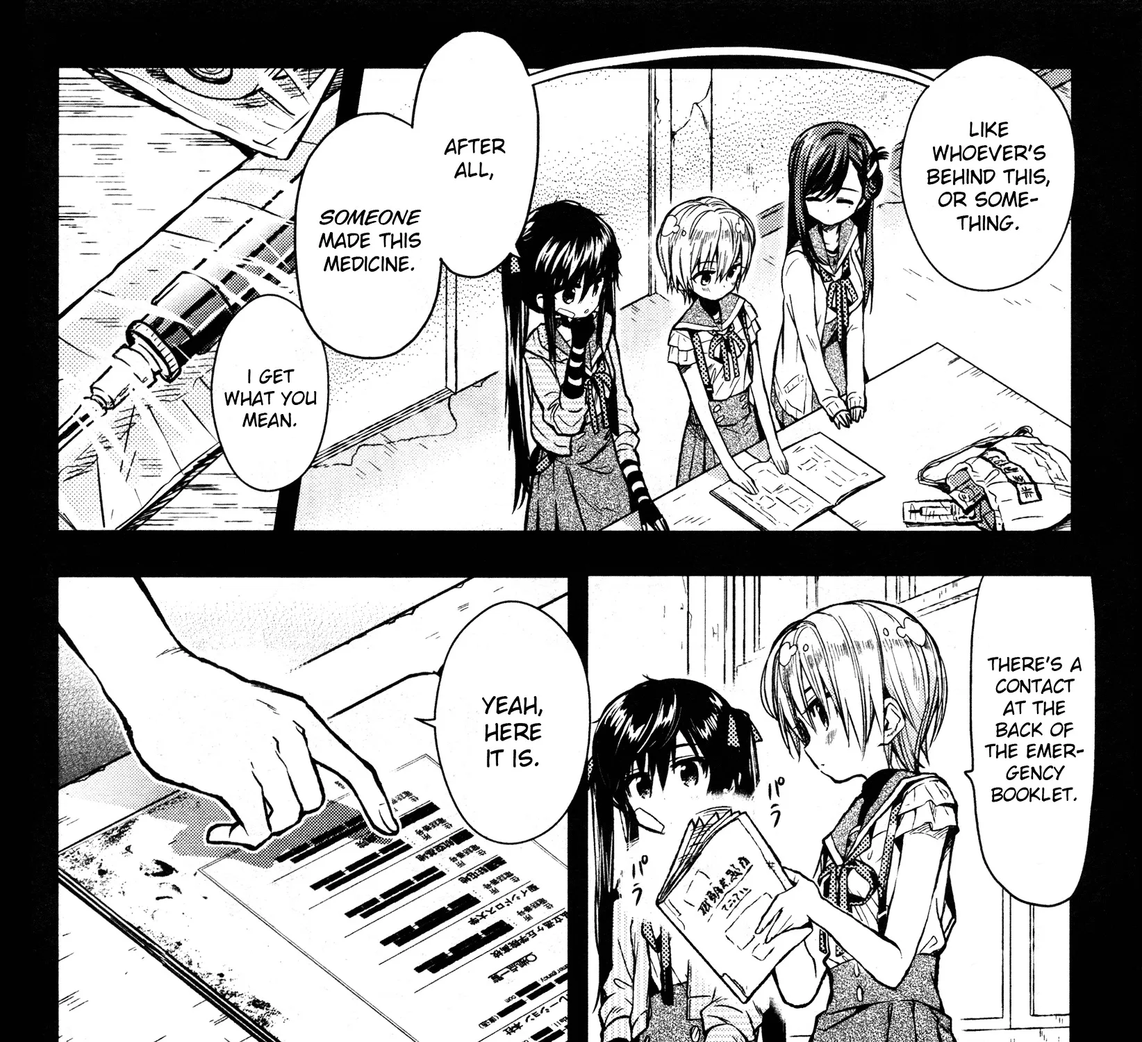 Gakkou Gurashi! - Page 26