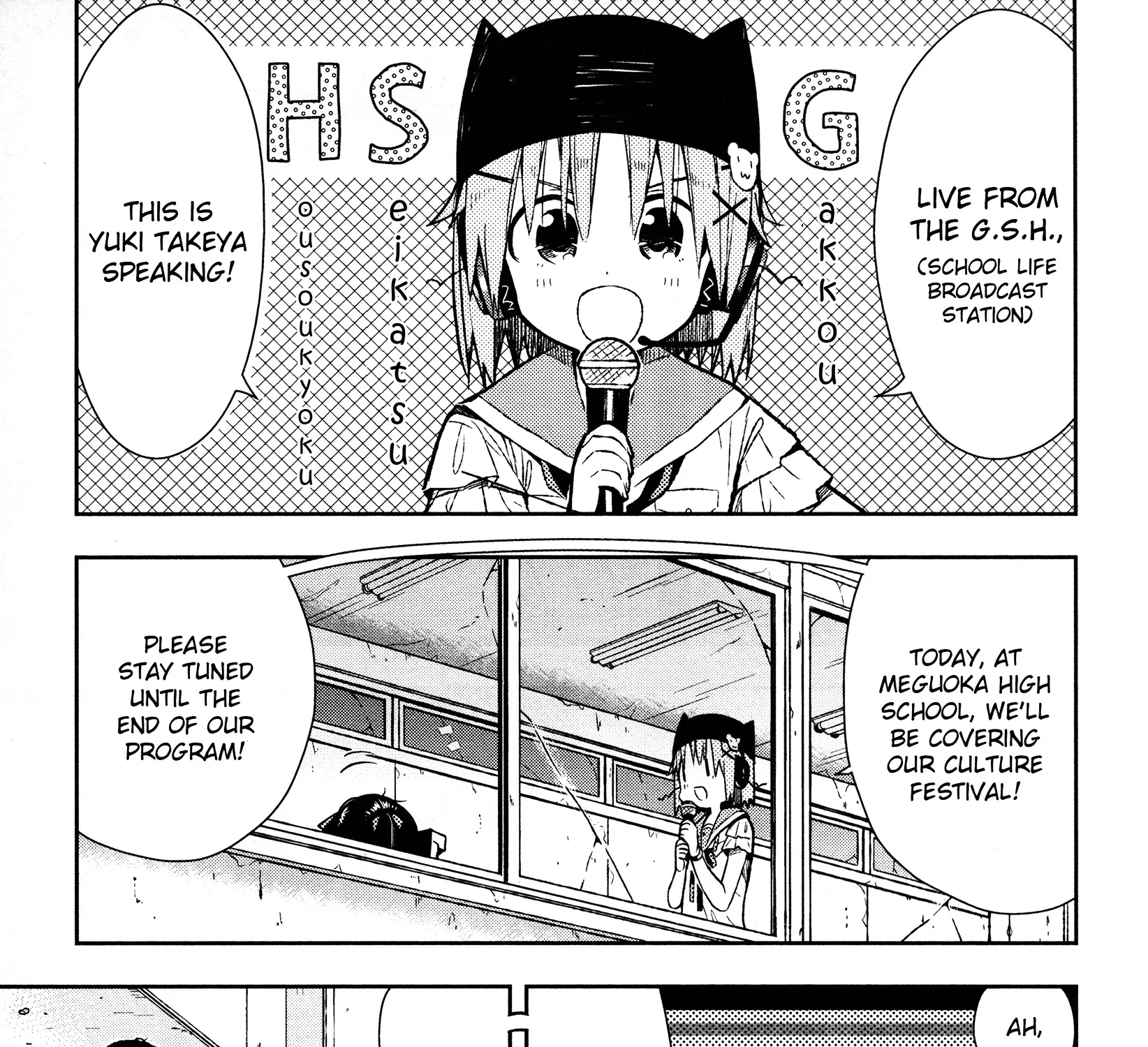 Gakkou Gurashi! - Page 8