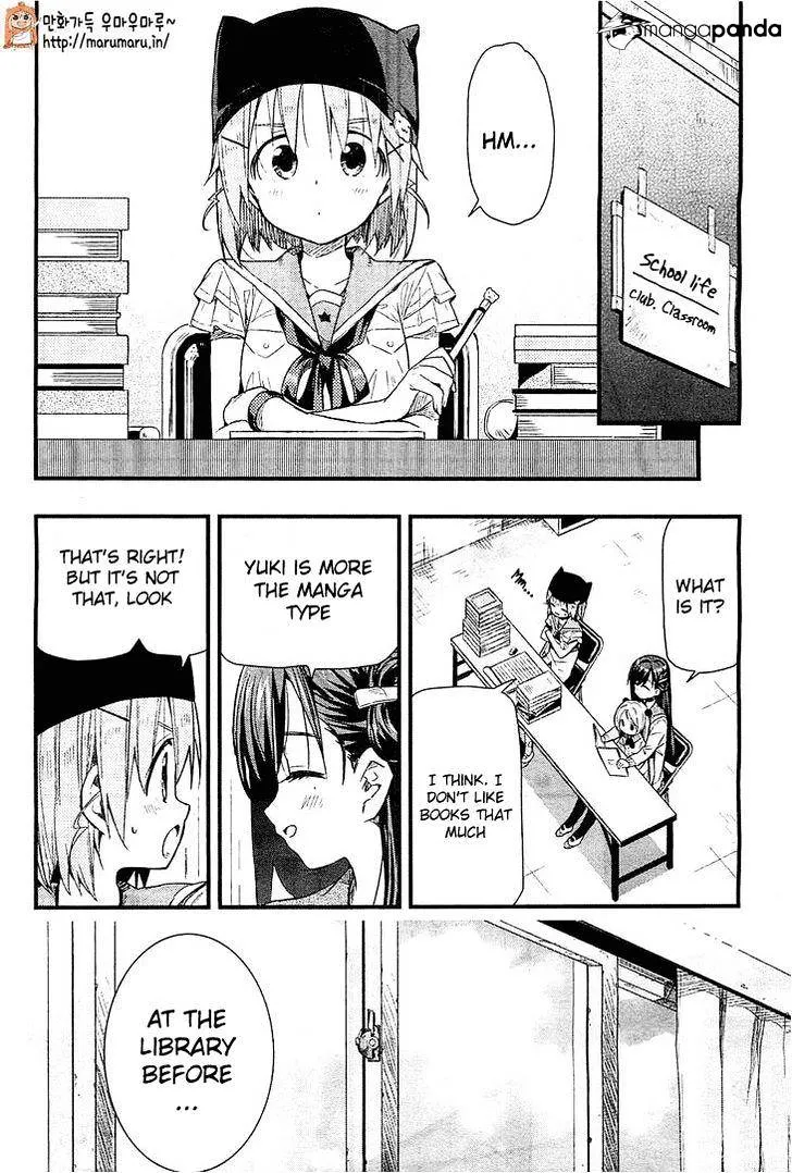 Gakkou Gurashi! - Page 21