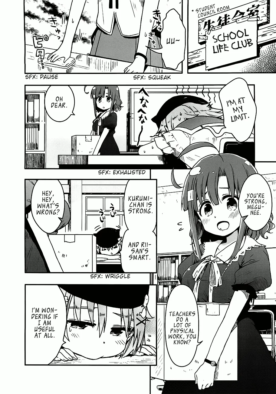 Gakkou Gurashi! - Page 1