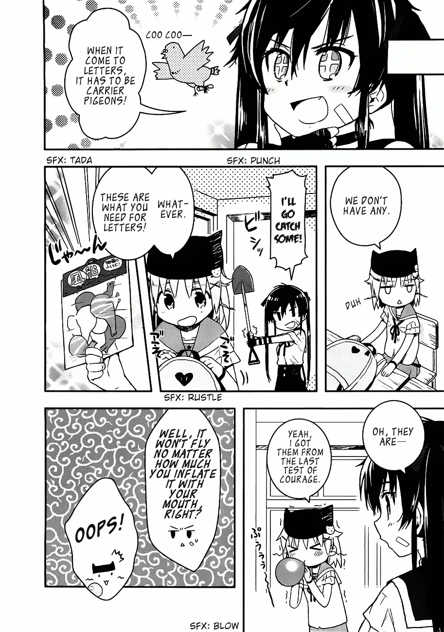 Gakkou Gurashi! - Page 11