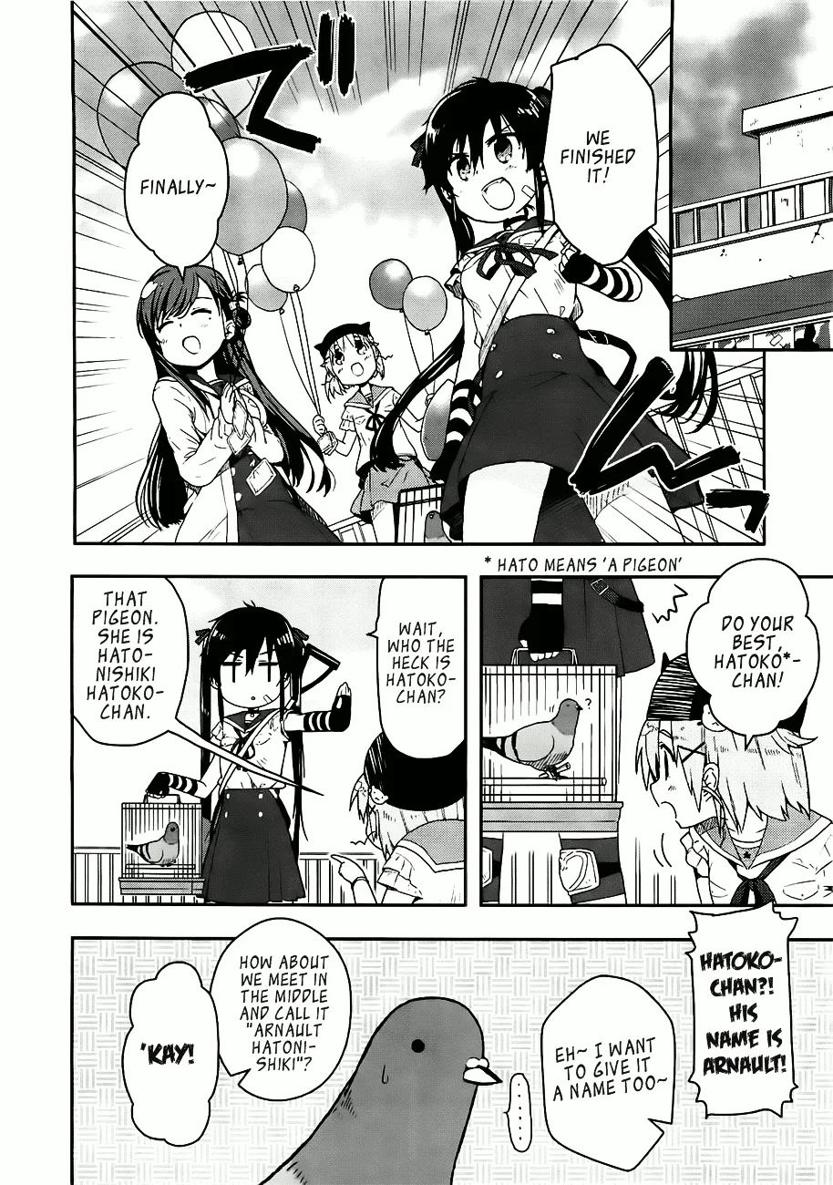 Gakkou Gurashi! - Page 17