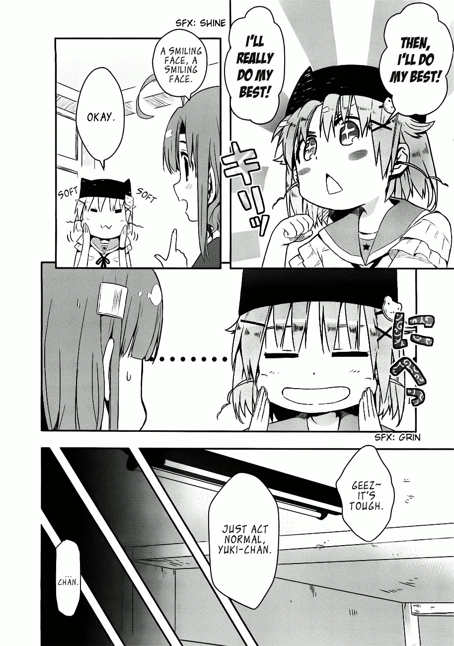 Gakkou Gurashi! - Page 3