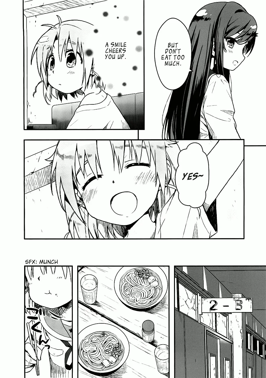 Gakkou Gurashi! - Page 7