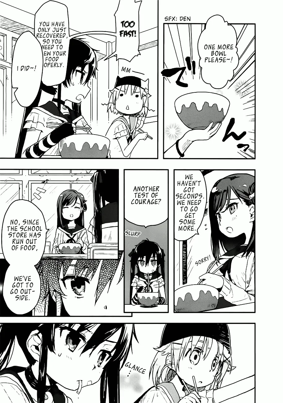 Gakkou Gurashi! - Page 8