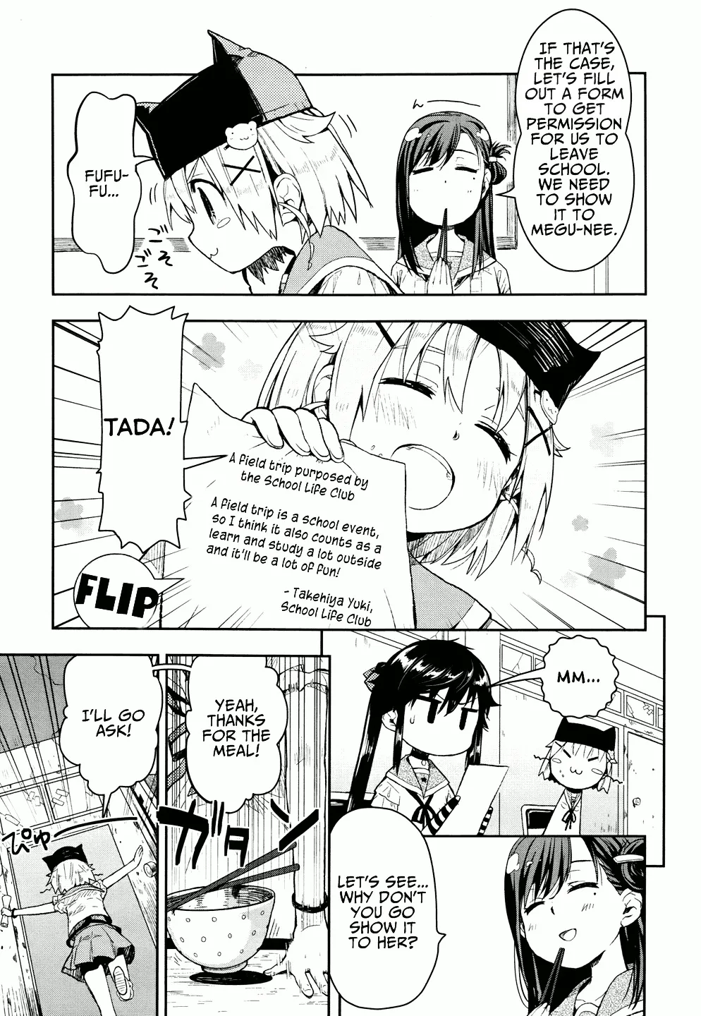 Gakkou Gurashi! - Page 11