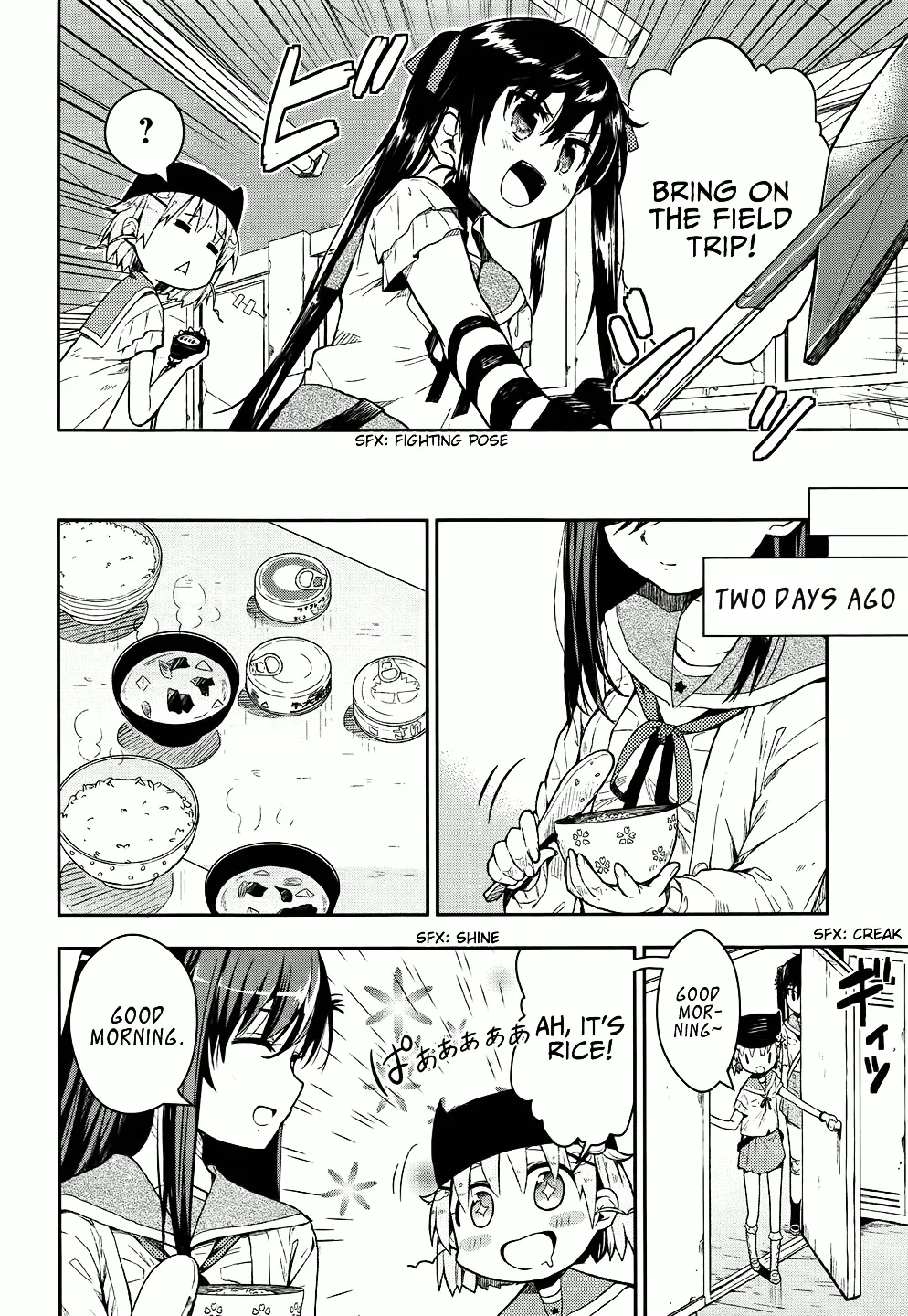 Gakkou Gurashi! - Page 6