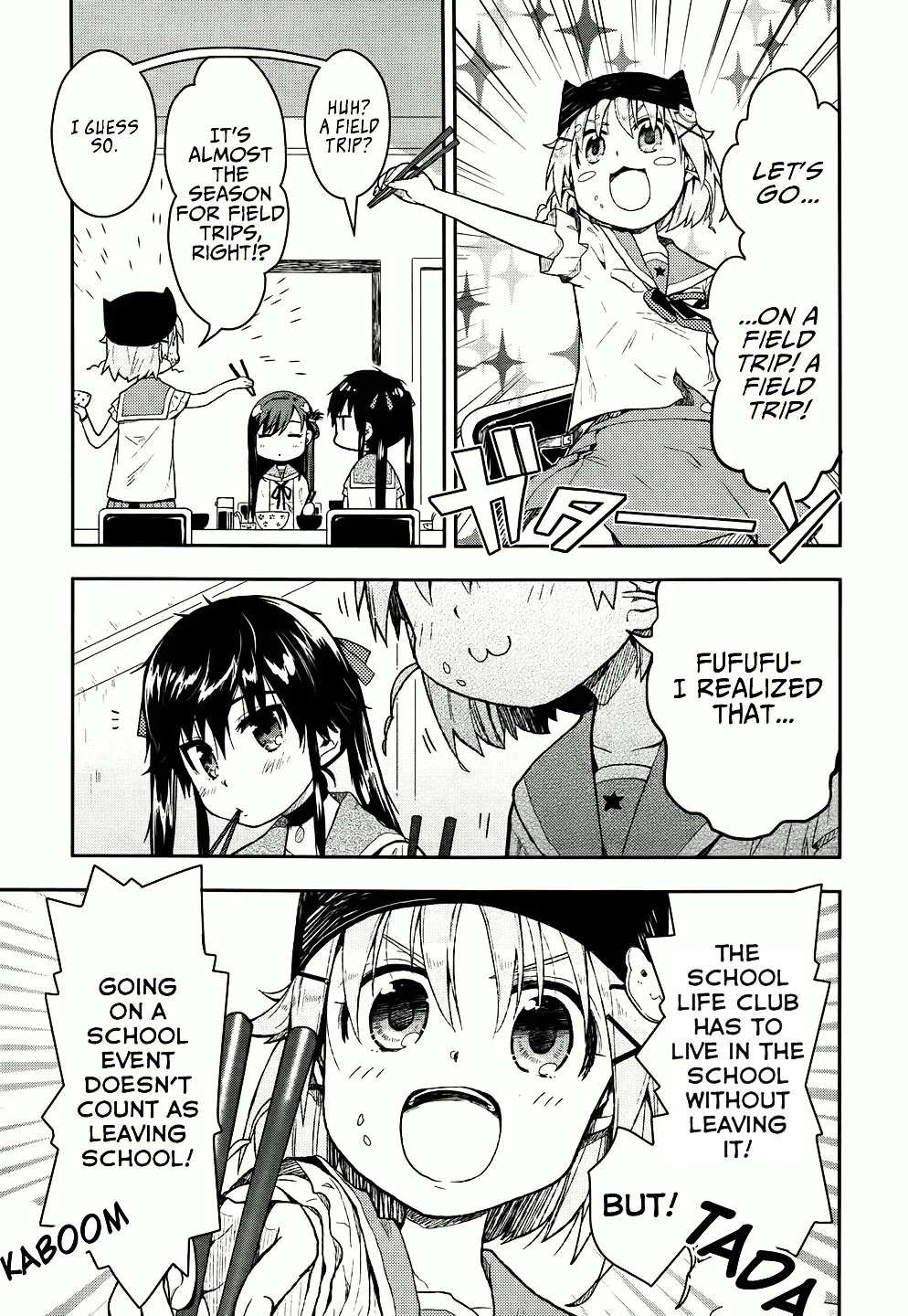 Gakkou Gurashi! - Page 9