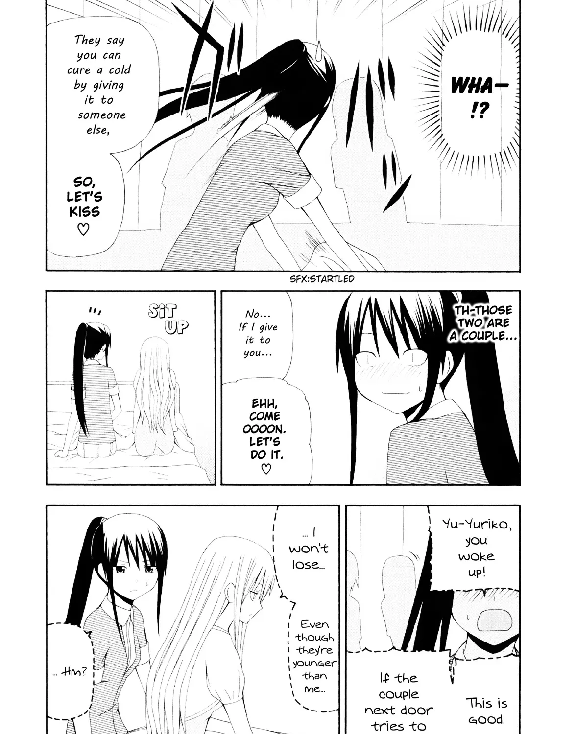 Gakkou no Sensei (SUYAMA Shinya) - Page 28