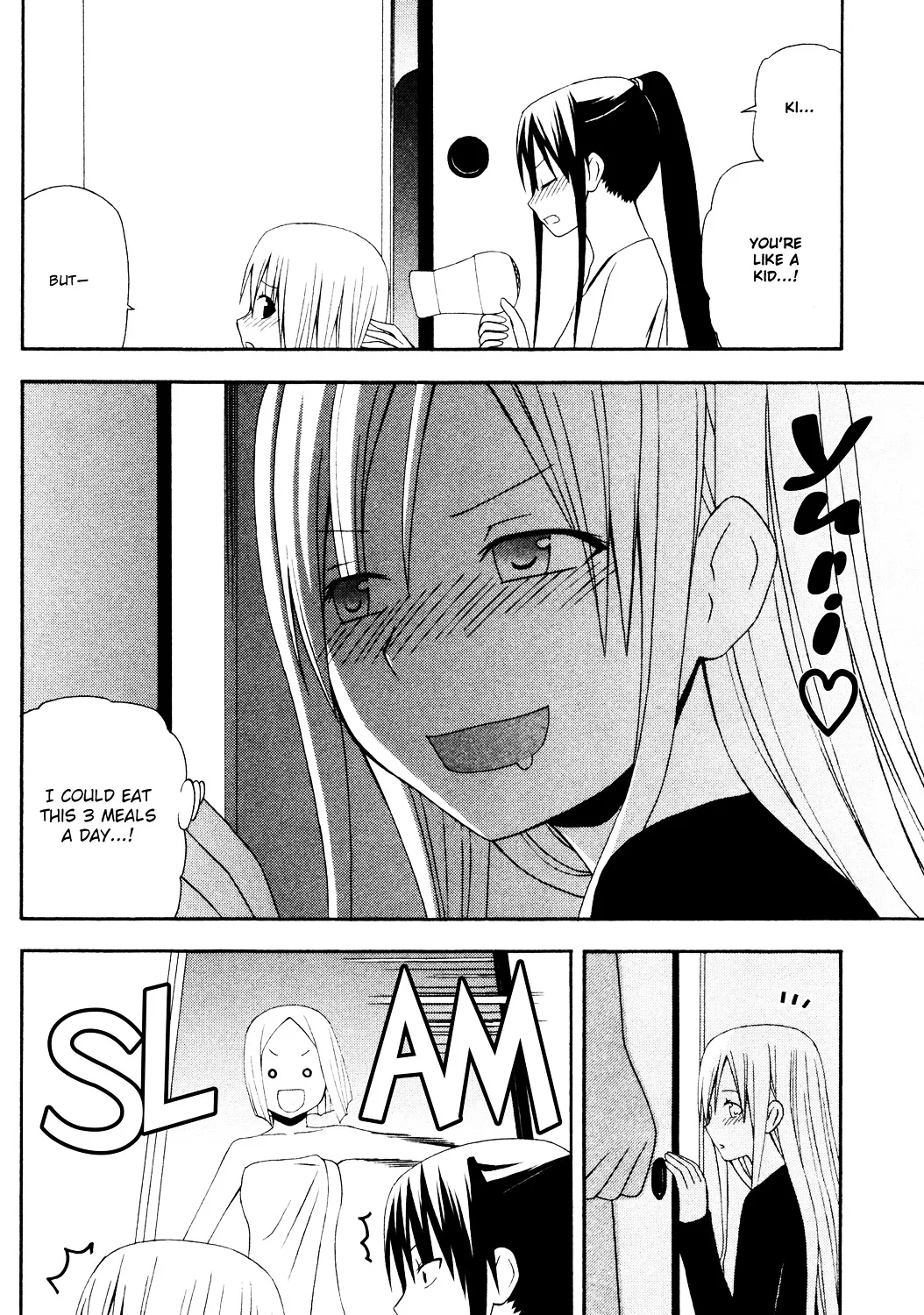 Gakkou no Sensei (SUYAMA Shinya) - Page 26