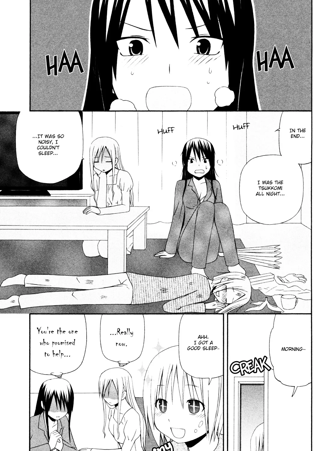 Gakkou no Sensei (SUYAMA Shinya) - Page 48