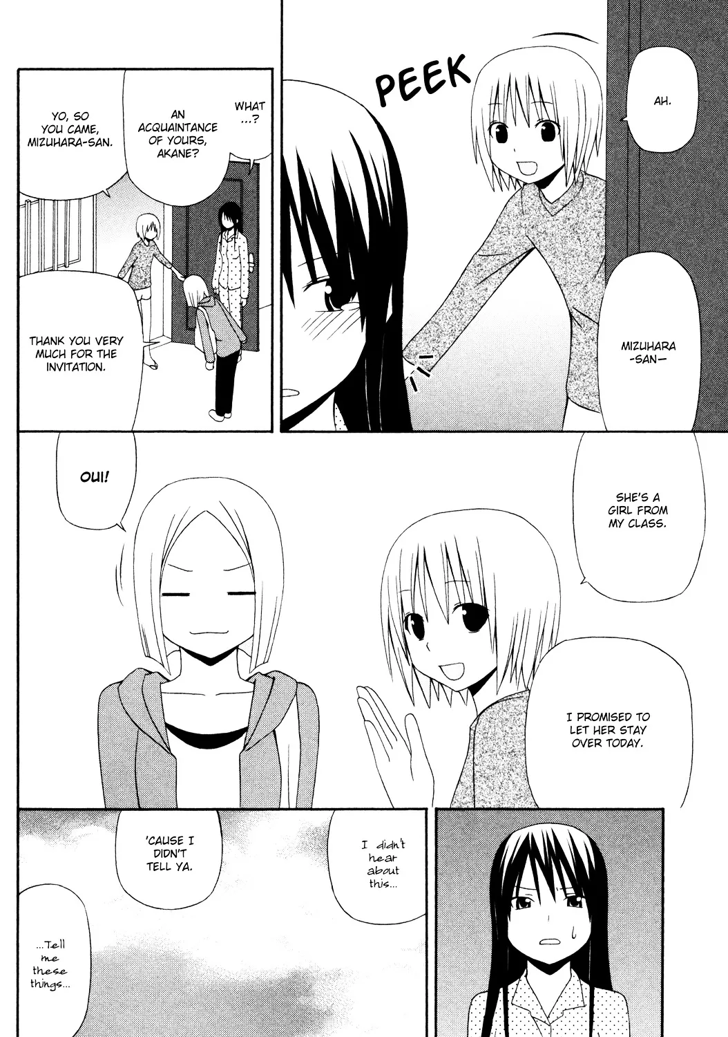 Gakkou no Sensei (SUYAMA Shinya) - Page 6