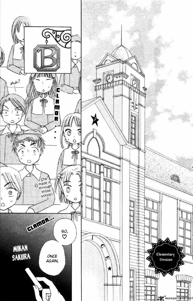 Gakuen Alice - Page 23