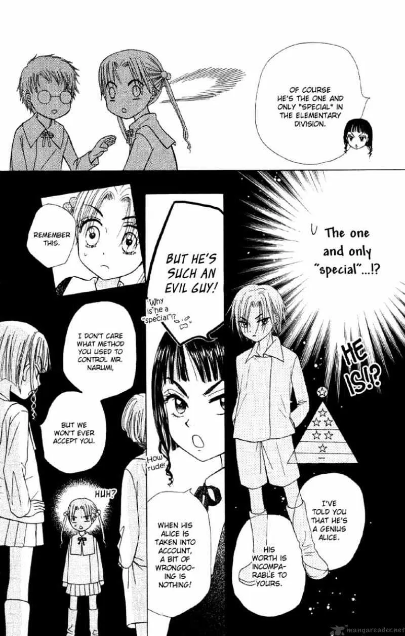 Gakuen Alice - Page 38