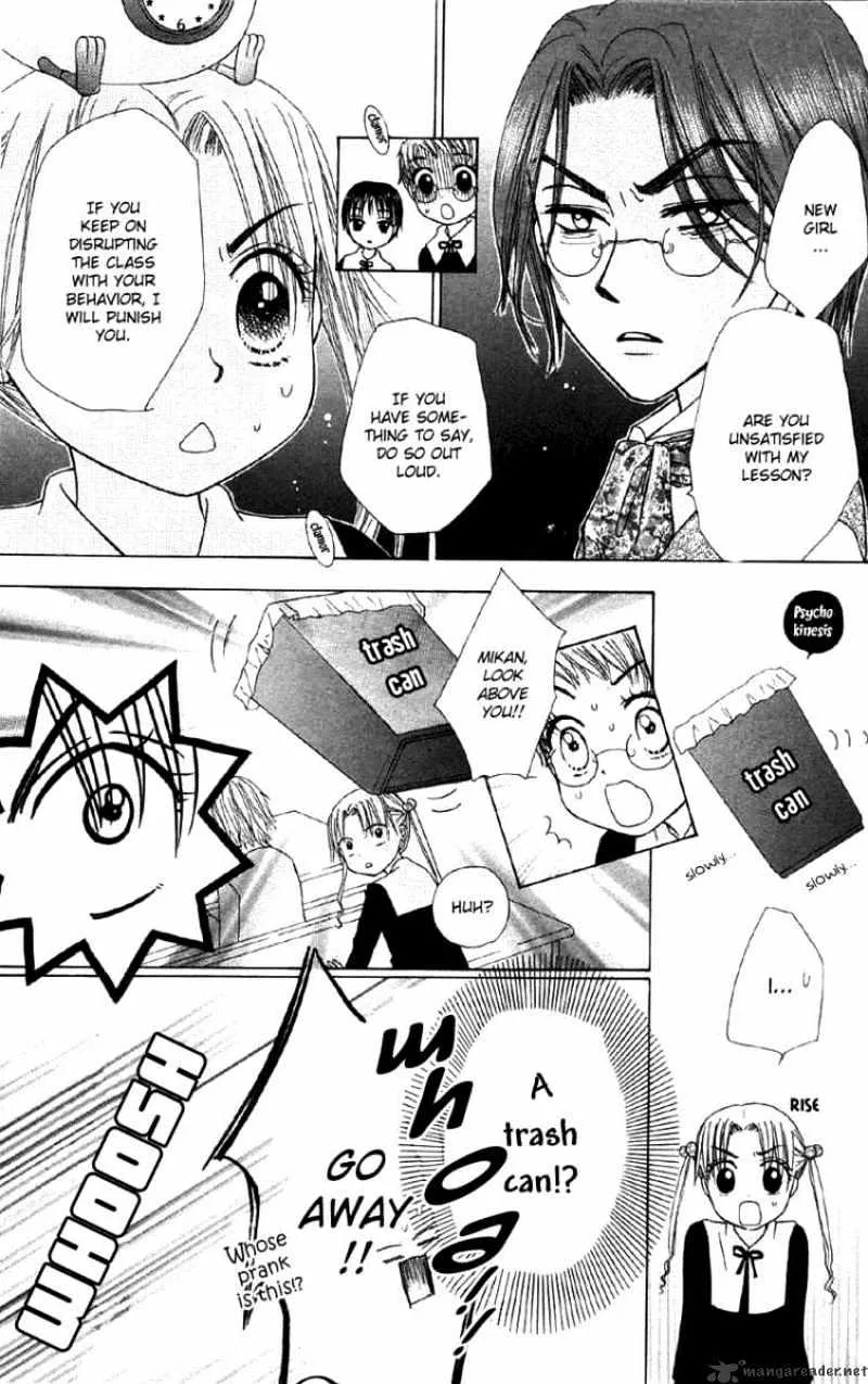 Gakuen Alice - Page 44