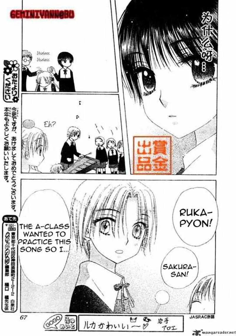 Gakuen Alice Chapter 74 page 23 - MangaKakalot