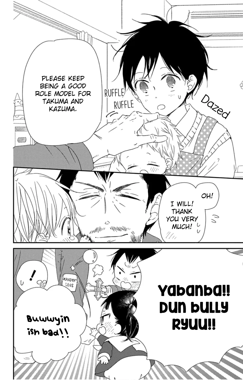 Gakuen Babysitters Chapter 107 page 14 - MangaNato