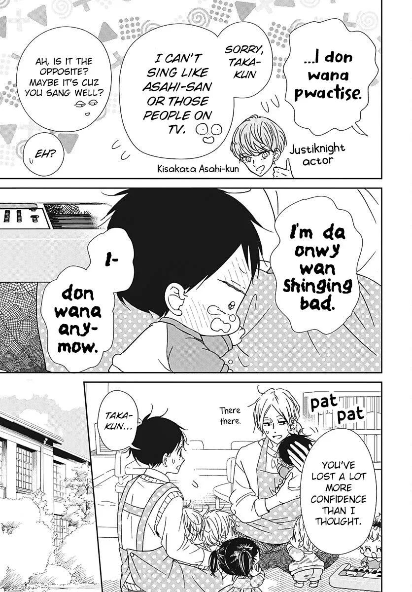 Gakuen Babysitters Chapter 133 page 16 - MangaNato