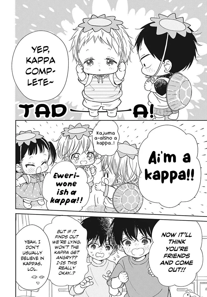 Gakuen Babysitters Chapter 135 page 17 - MangaNato