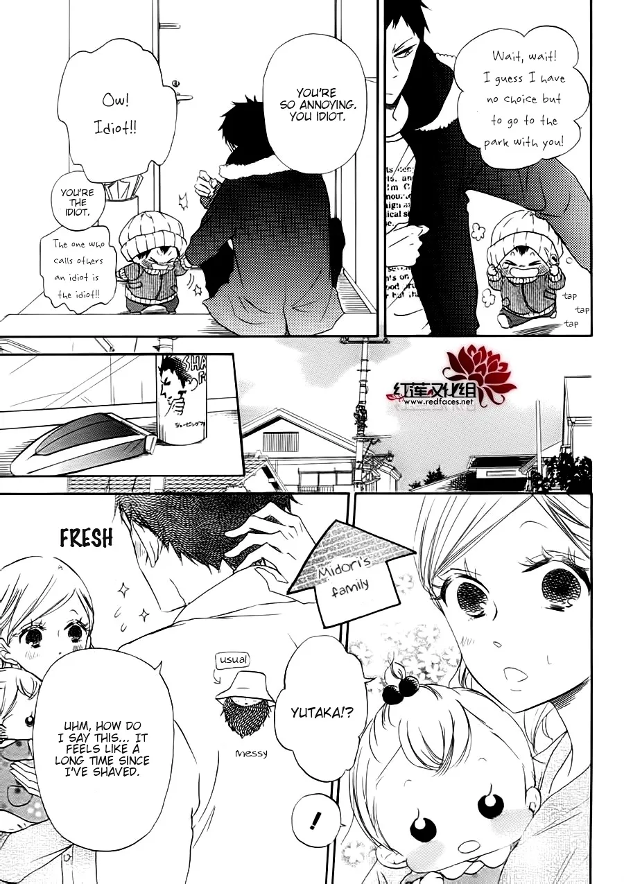 Gakuen Babysitters Chapter 27.1 page 8 - MangaNato