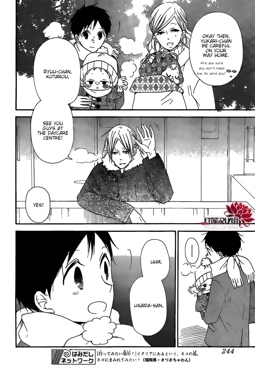 Gakuen Babysitters Chapter 27 page 26 - MangaNato